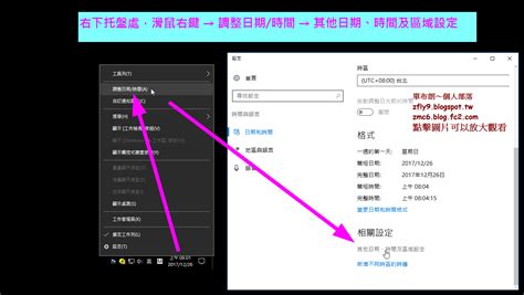 時鐘一直掉|【問題】請問電腦時間一直跑掉，換了電池還是會發生。 @電腦。